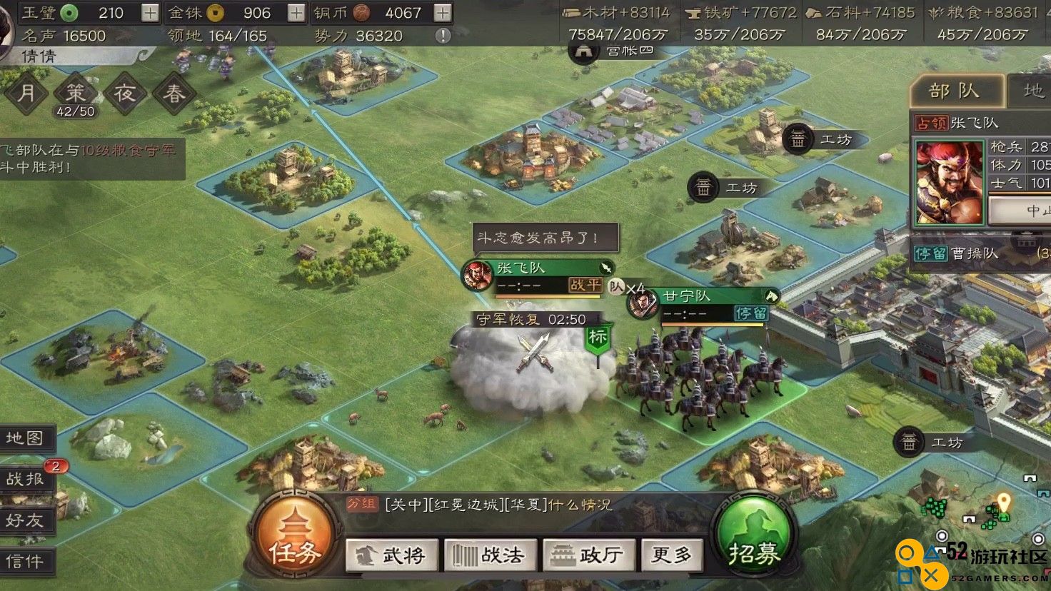 在三国志战略版中如何有效防范和应对敌人的偷地策略
