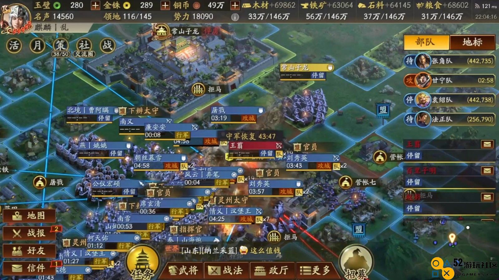 三国志战略版该怎么应对偷地