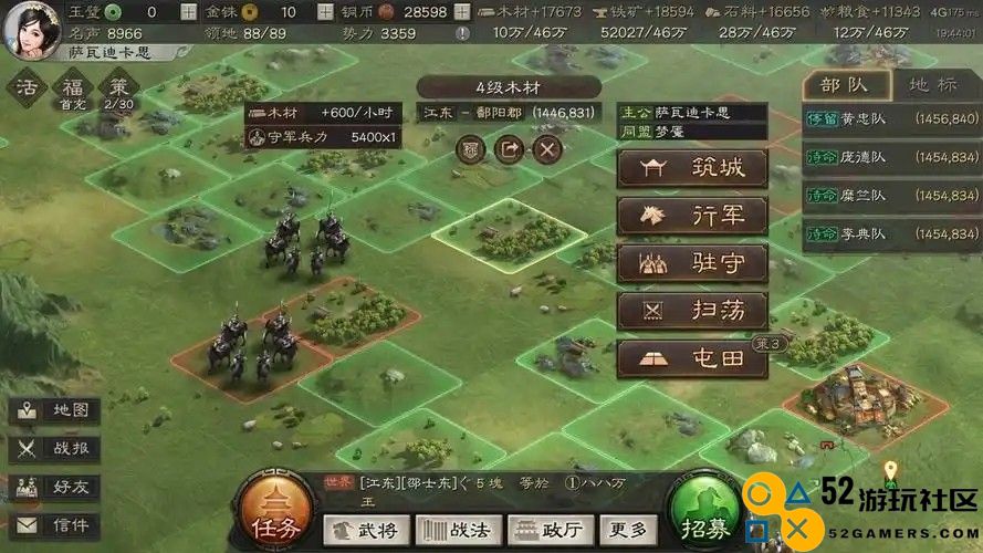 三国志战略版该怎么应对偷地