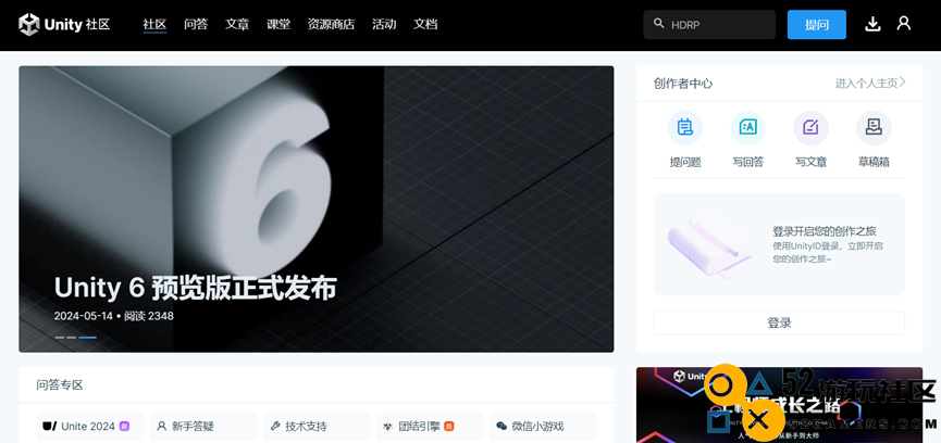 Unity冲进了这个游戏行业最大的新战场？