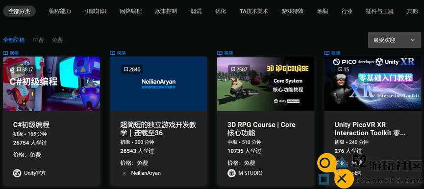 Unity冲进了这个游戏行业最大的新战场？