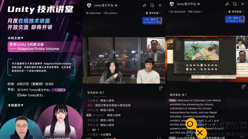 Unity冲进了这个游戏行业最大的新战场？