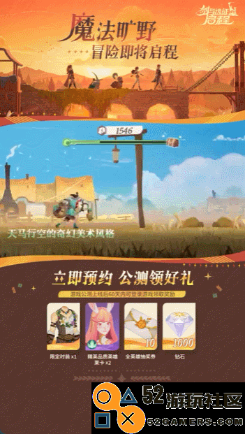 两周砸了6000多万，莉莉丝要跟心动“干架”的产品开始发力了？