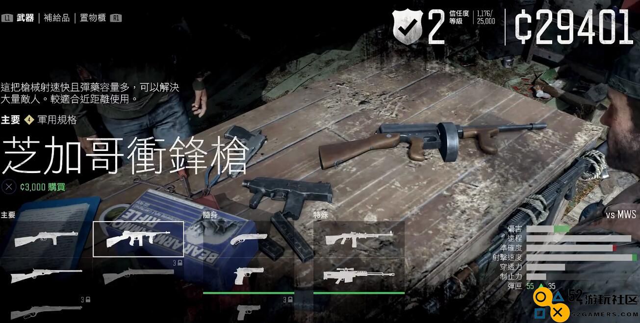 如何在《往日不再》中有效获取武器和装备的实用攻略与建议
