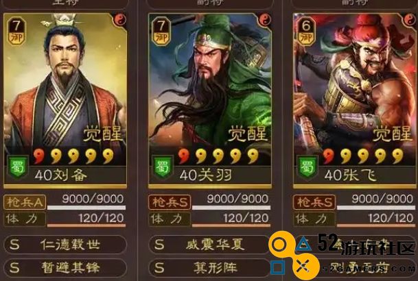 三国志战略版桃园队在战斗中最怕遇到哪些强力敌人和战术挑战