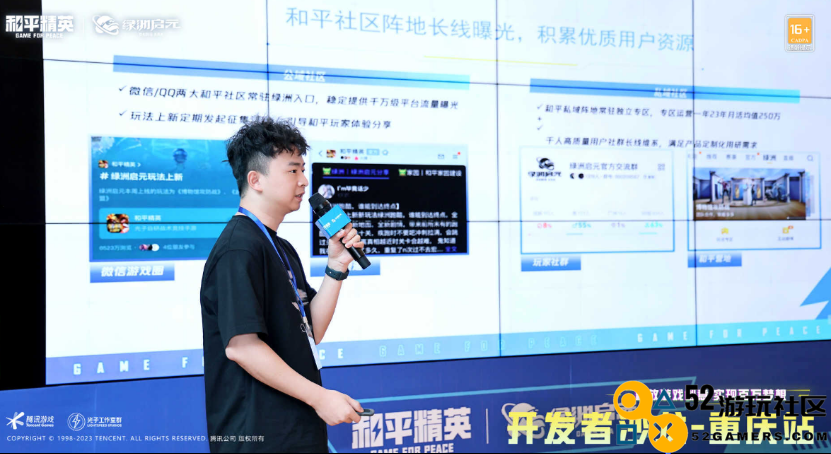 《和平精英》想让更多开发者赚到“第一个100万”