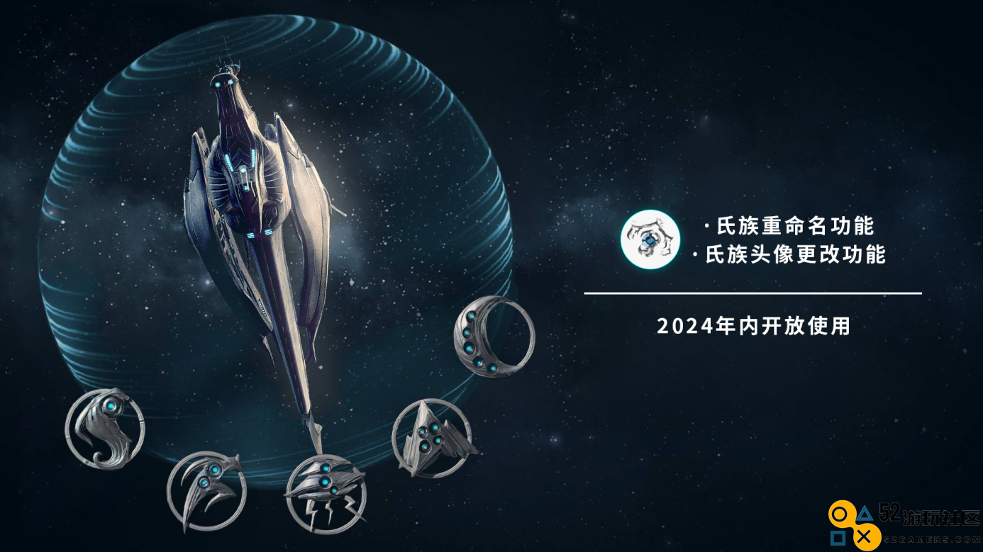 TennoCon2024圆满收官，年度版本「星际战甲：1999」将于冬季到来！