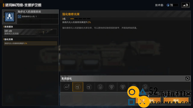 无尽的拉格朗日护卫舰是做什么的
