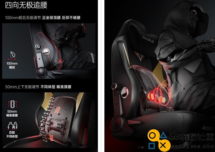 科技创新打破电竞椅刻板印象，傲风小弹腰带来舒适新体验