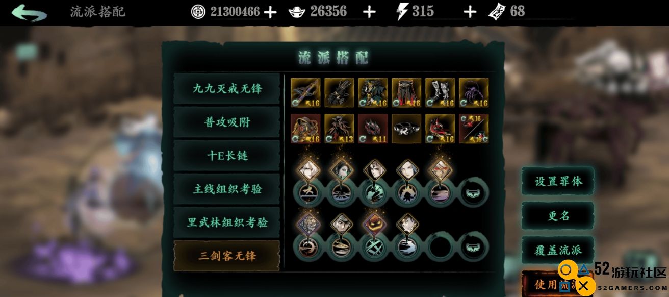 影之刃黑魔伤怎么获得