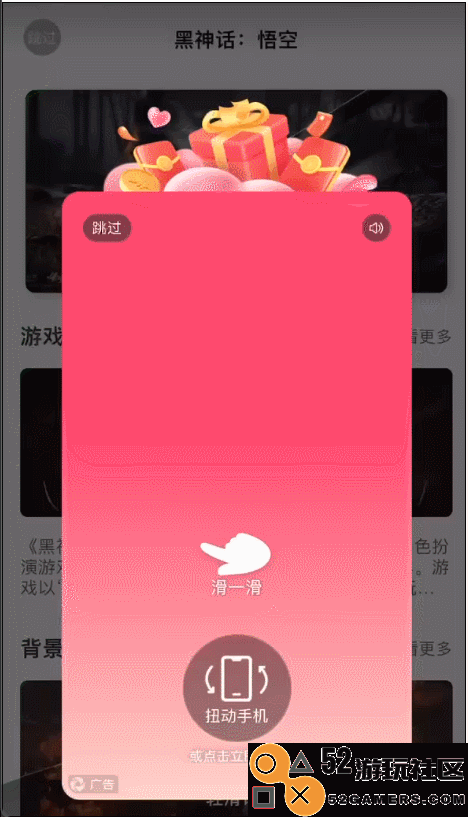再过15天，就能在iOS上玩到“黑神话手游”了