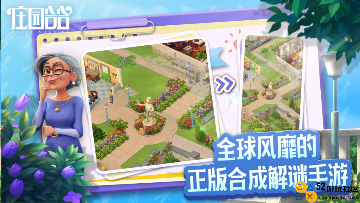 重磅消息！《庄园合合》定于7月23日上线，PAPI和叶公子意外加盟引发关注