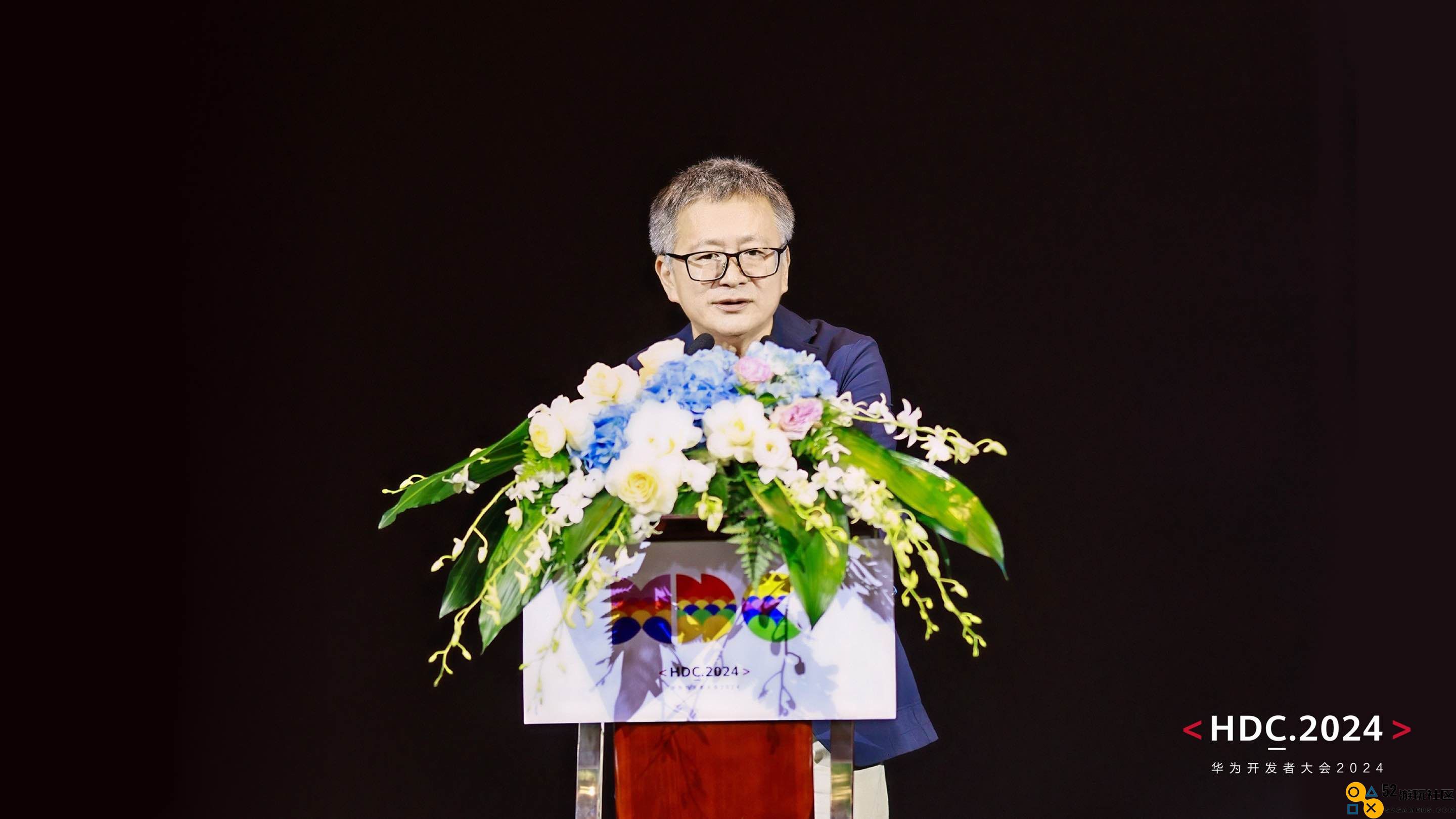 中国音数协常务副理事长兼秘书长敖然在HDC 2024游戏服务论坛上发表的重要致辞与行业展望