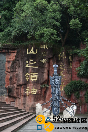 峨嵋山新增“墨剑”打卡点  起底《墨剑江湖》手游