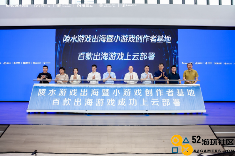 凭借五大关键能力，腾讯云全力支持游戏开发商在全球市场中大展拳脚