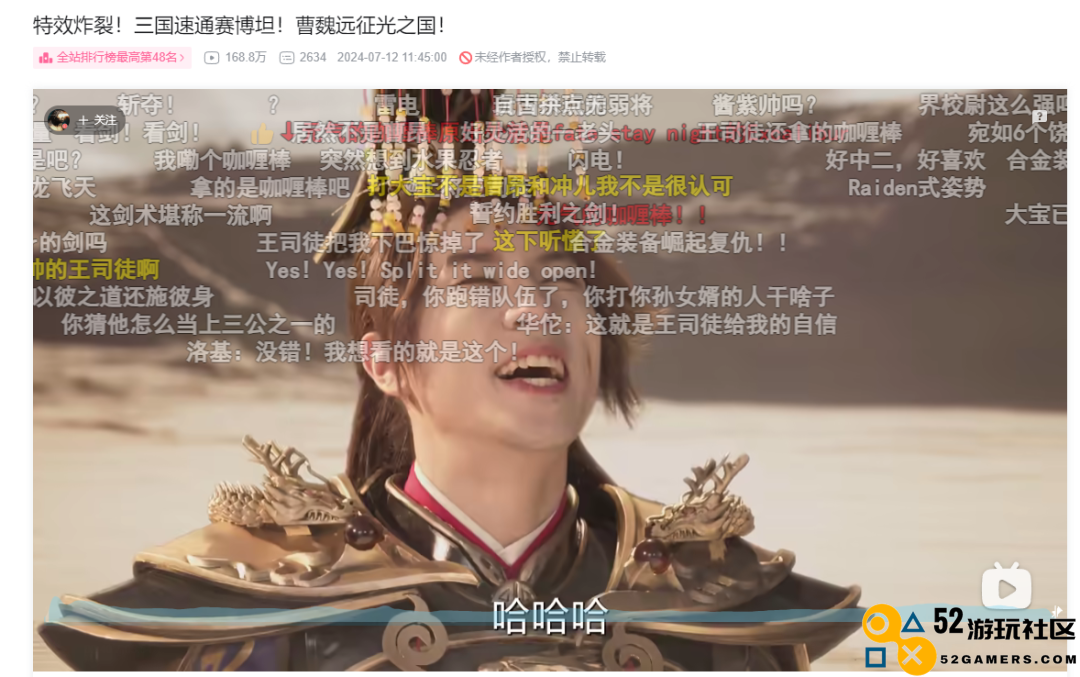 长青十六载，如今他们想让00后对2000年前的人共情