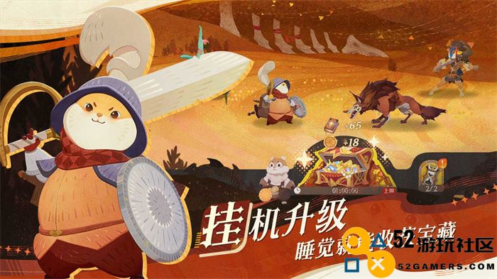 轻松大世界，全英雄免费送！《剑与远征: 启程》全平台公测定档8月8日