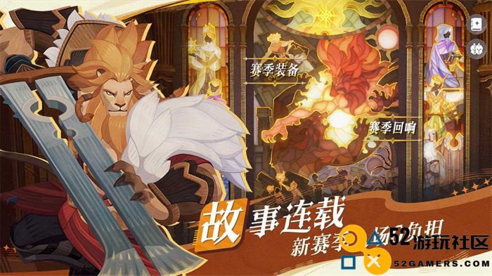 轻松大世界，全英雄免费送！《剑与远征: 启程》全平台公测定档8月8日