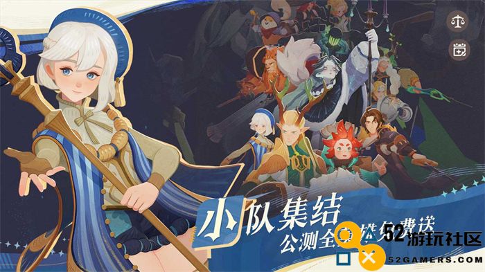 轻松大世界，全英雄免费送！《剑与远征: 启程》全平台公测定档8月8日