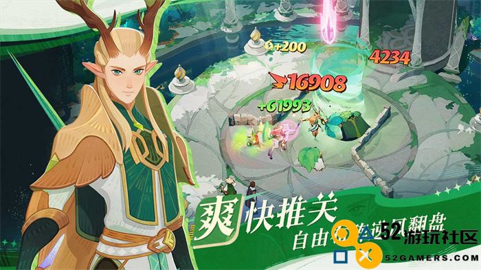 轻松大世界，全英雄免费送！《剑与远征: 启程》全平台公测定档8月8日