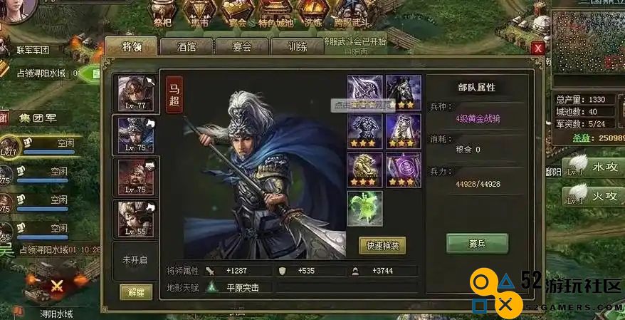 攻城掠地魏延副本要怎么过