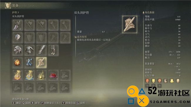 《艾尔登法环：黄金树幽影》DLSS MOD评测！耕升 RTX 40 SUPER系列可实现高帧率游戏体验