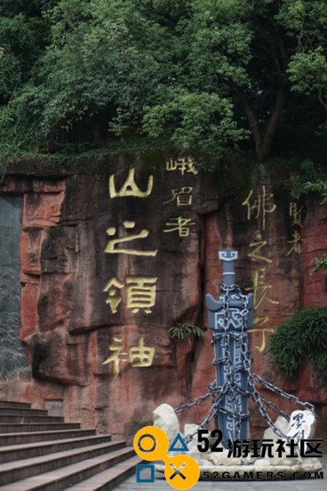 《墨剑江湖》手游携手峨眉文旅，打造原汁原味峨眉派