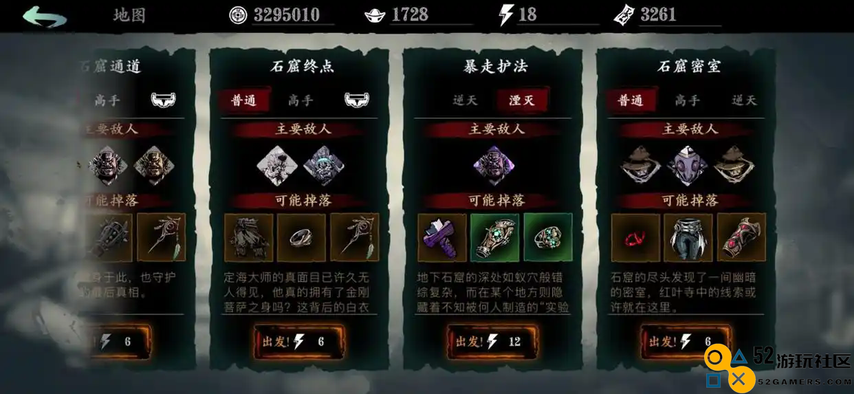 影之刃3戒指怎么获得