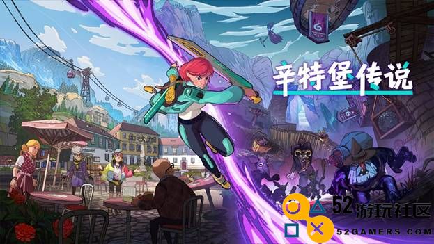 奇幻冒险解谜ARPG游戏《辛特堡传说》今天正式上线，期待你的探索与挑战！