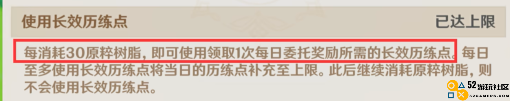 角色厨狂喜，原神4.8活动剧情妮露亮眼，选空的玩家幸运了