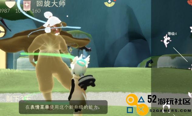 光遇回旋大师怎么收集