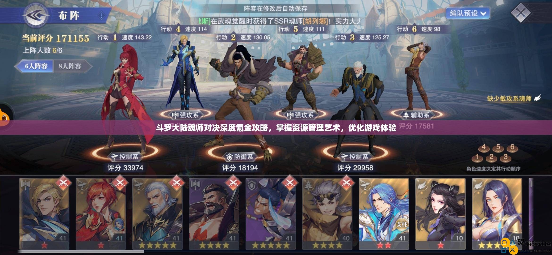斗罗大陆魂师对决0充怎么玩