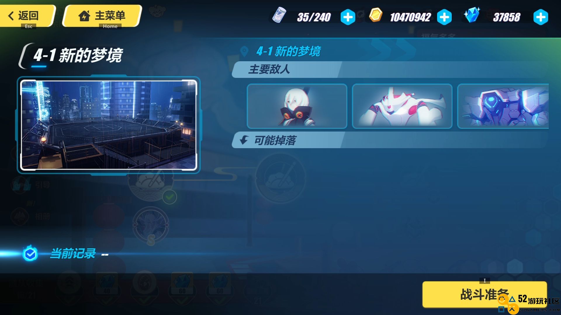 崩坏3热夜之梦活动具体玩法解析与体验分享如何？