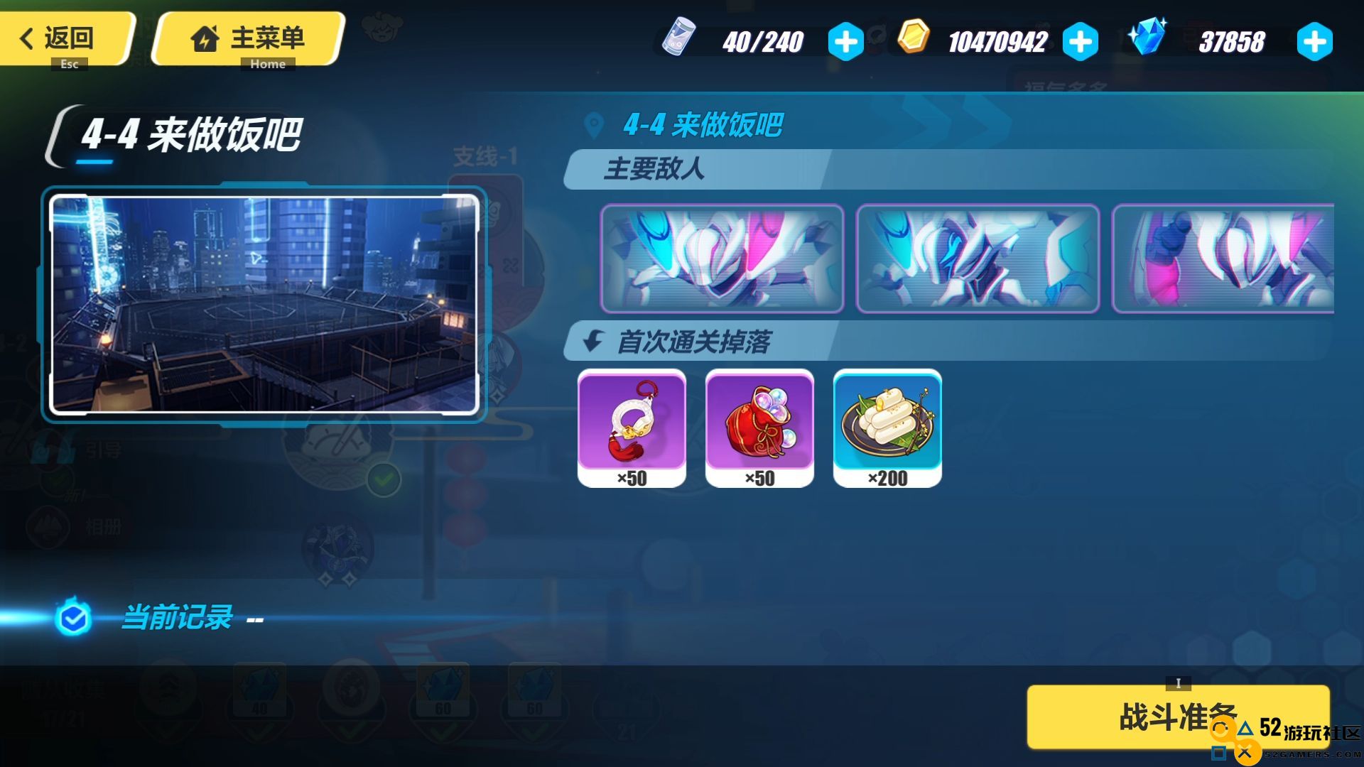 崩坏3热夜之梦活动玩法怎么样