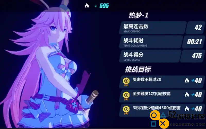 崩坏3热夜之梦活动玩法怎么样