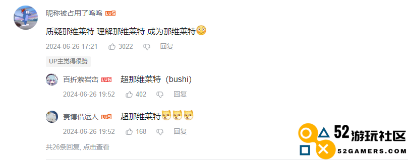 原摄玩家狂喜，原神希格雯上线后，提瓦特大陆变得梦幻起来