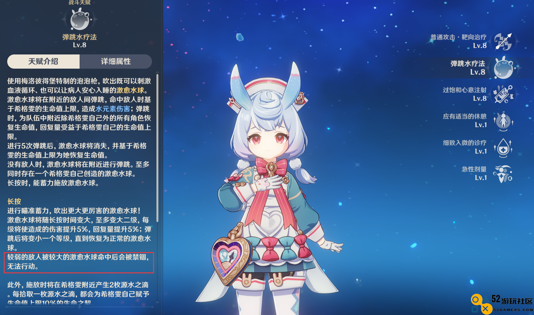 原摄玩家狂喜，原神希格雯上线后，提瓦特大陆变得梦幻起来