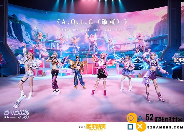 电糖天使降临！《和平精英》携手《百分百出品》跨界联动
