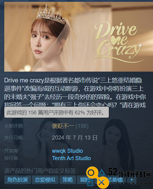 日本动作女老师“争先恐后”进入游戏行业