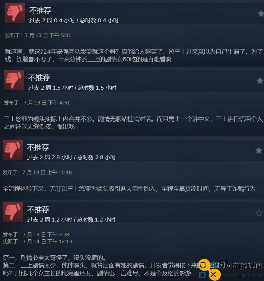 日本动作女老师“争先恐后”进入游戏行业