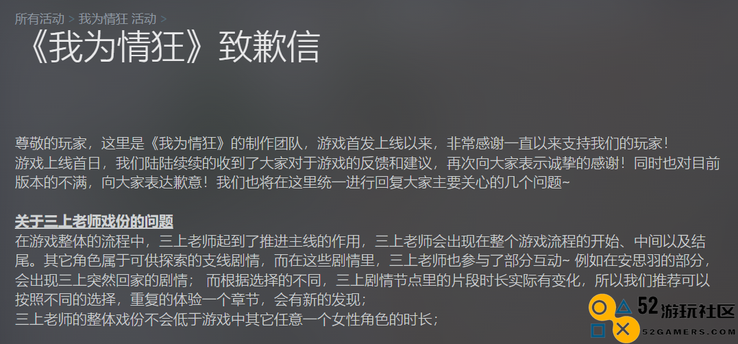 日本动作女老师“争先恐后”进入游戏行业
