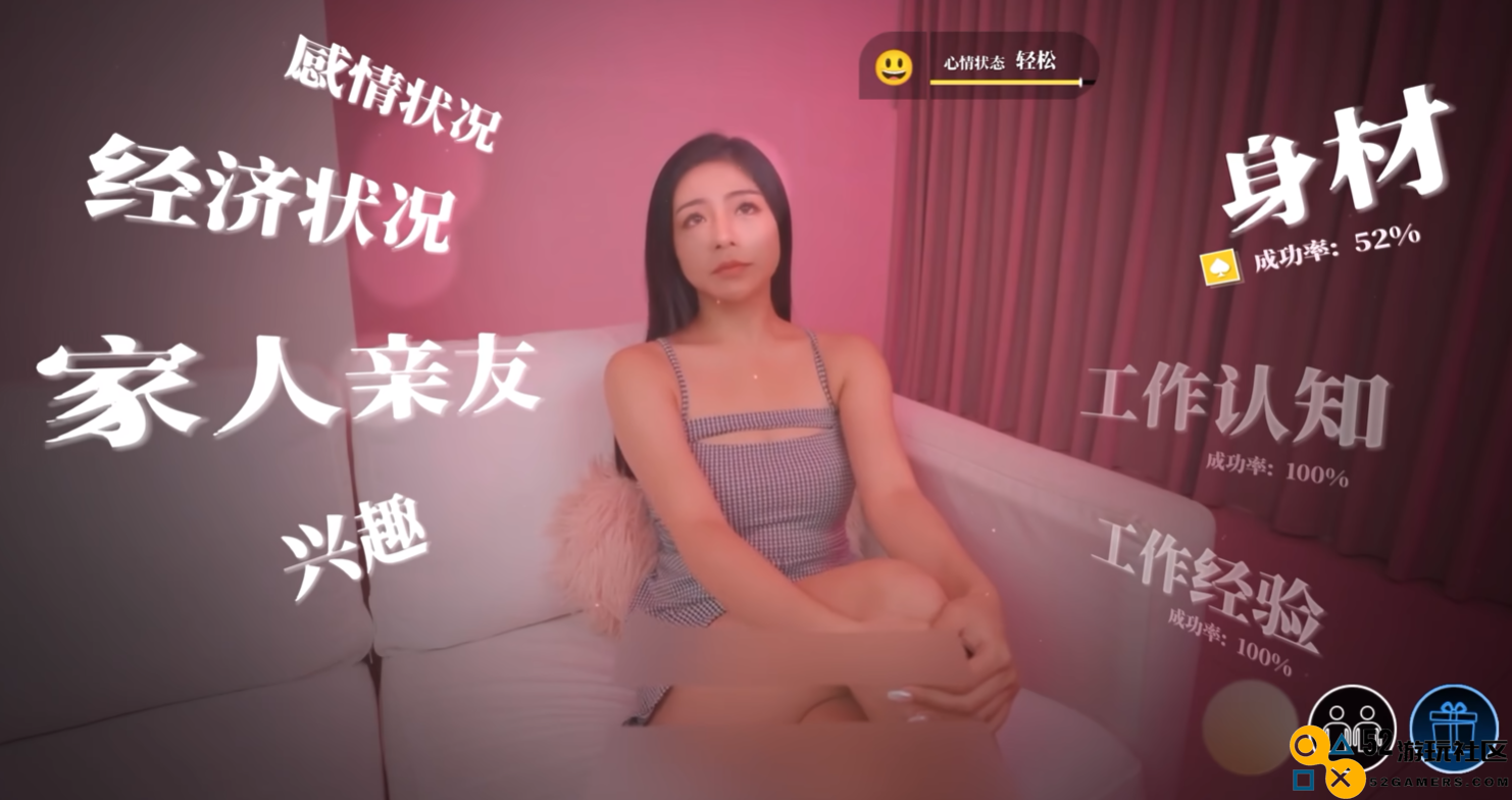 日本动作女老师“争先恐后”进入游戏行业
