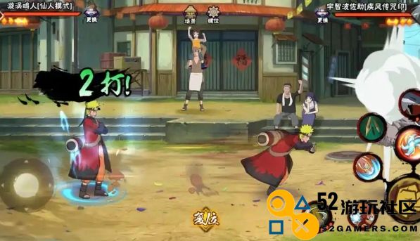 火影忍者手游无差别鸣人怎么入手
