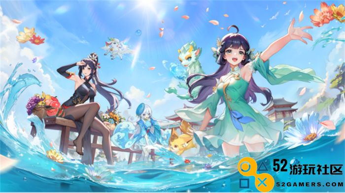 《长安幻想》仲夏盛典火热开启，十万人超大服务器“初心”全新上线，精彩内容等待你的参与！