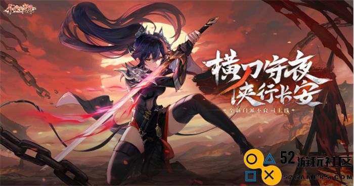 《长安幻想》仲夏盛典开启，十万人超级大服“初心”重磅上线！