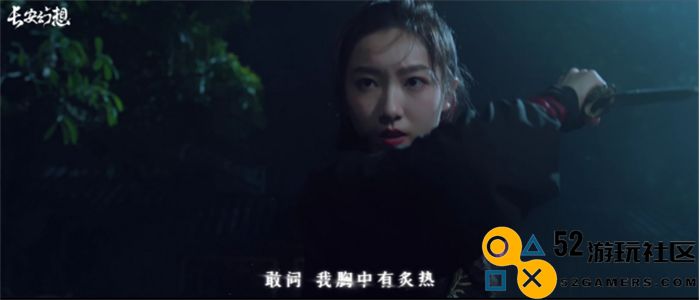 《长安幻想》仲夏盛典开启，十万人超级大服“初心”重磅上线！