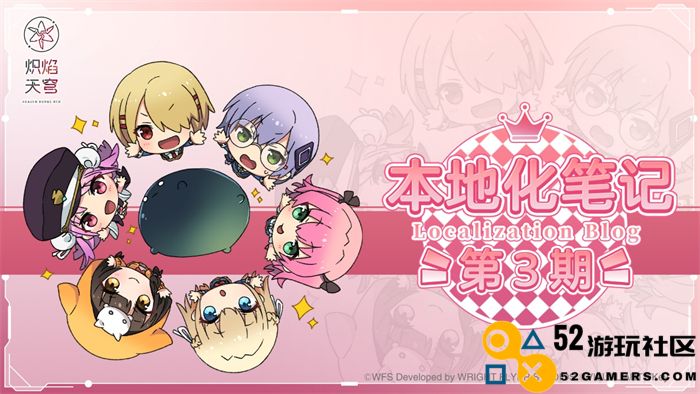 《炽焰天穹》全平台公测正式开启，少女们悲喜交织的凄美物语今日开幕