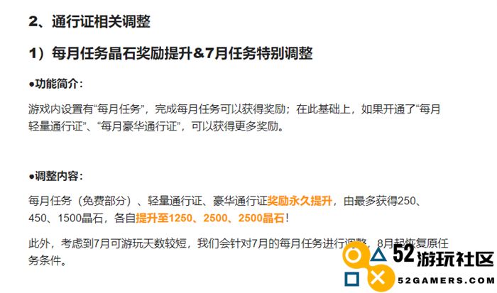 《炽焰天穹》全平台公测正式开启，少女们悲喜交织的凄美物语今日开幕