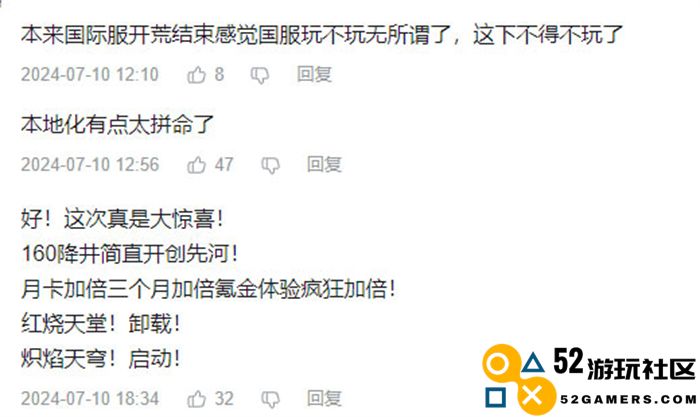 《炽焰天穹》全平台公测正式开启，少女们悲喜交织的凄美物语今日开幕
