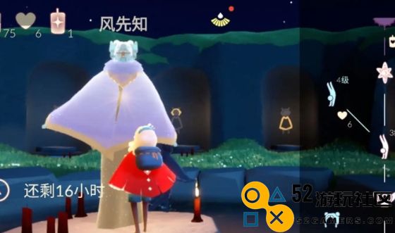 光遇风先知怎么收集